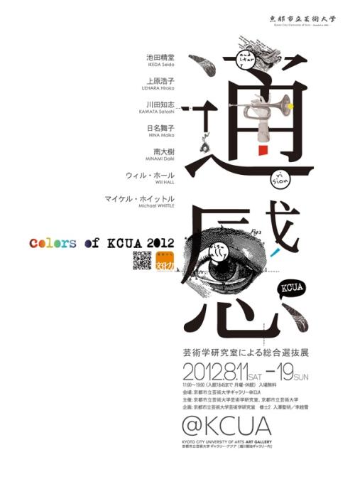 买个假弗吉尼亚联邦大学文凭毕业证